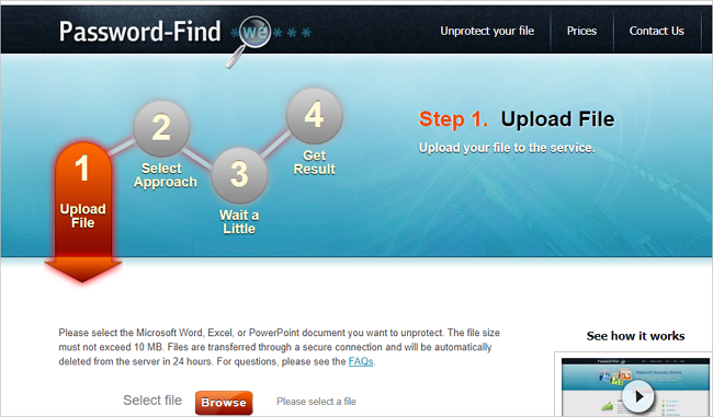 إزالة الكلمة المرور على الانترنت