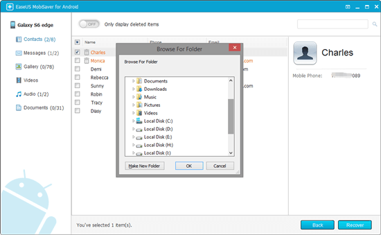 3- استعادة سجل التصفح  المحذوفة على أجهزة Android 