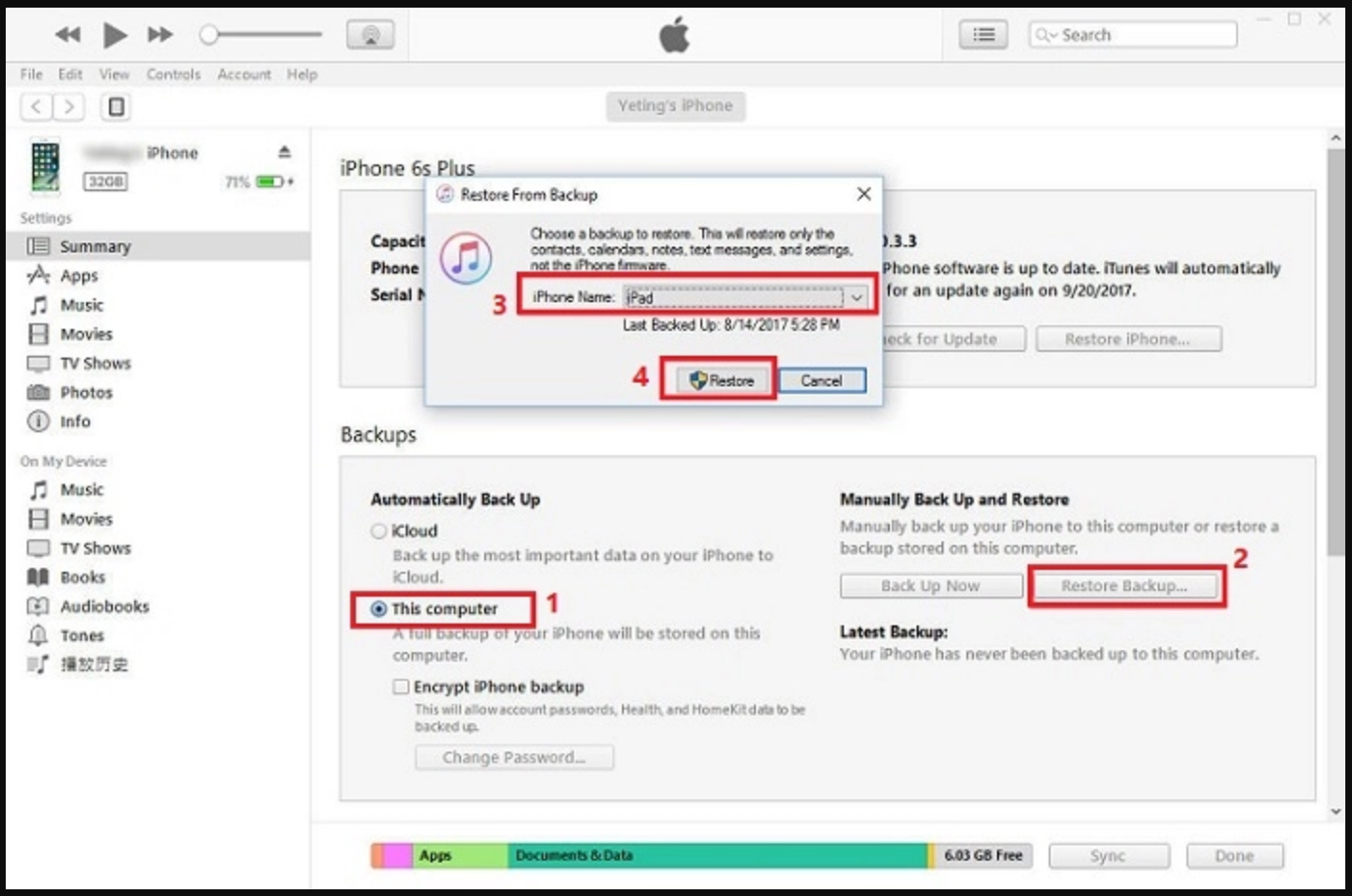 كيفية استعادة الصور المحذوفة نهائيًا من iPhone عبر نسخة احتياطية من iTunes
