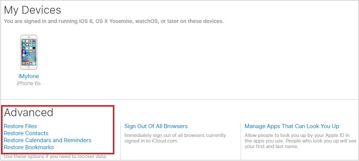 استرجع ملفات التطبيق من iCloud