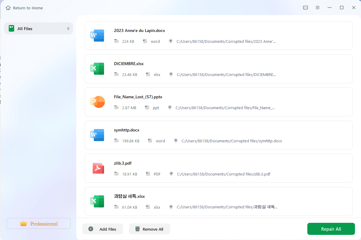 ابدأ إصلاح الفيديو